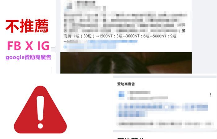 代購壯陽藥
