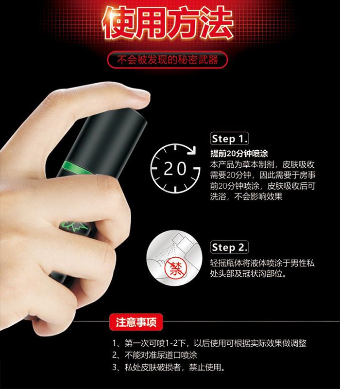 綠騎士使用方法