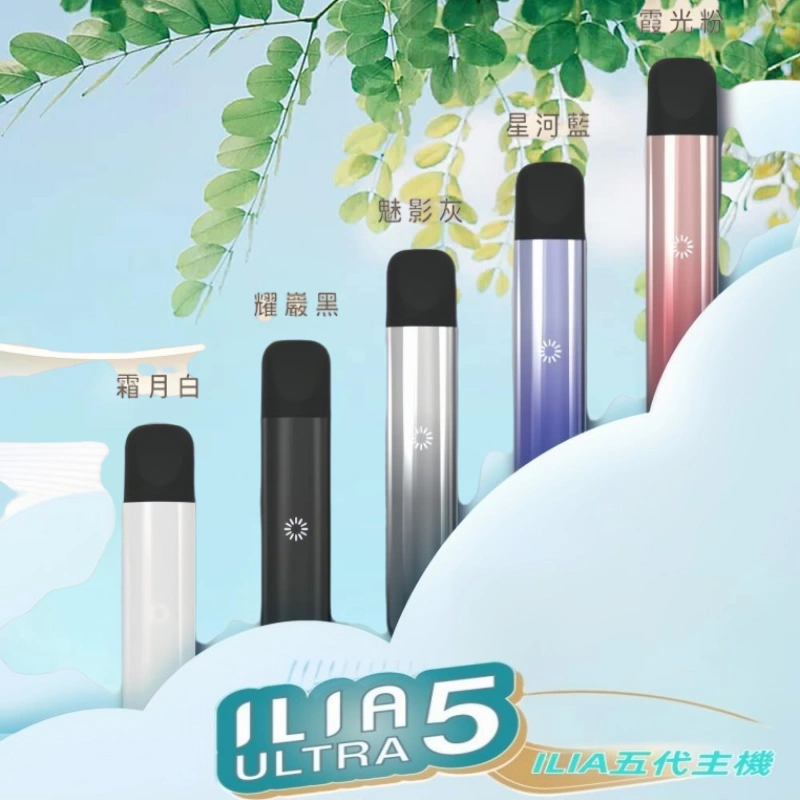 ILIA Ultra五代電子煙霧化煙桿 通用4 5代relx6代煙彈:圖片 2