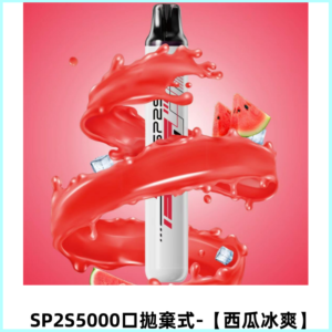 SP2S Once Pro 5000口一次性抛棄式電子煙|免充電款【西瓜冰爽】