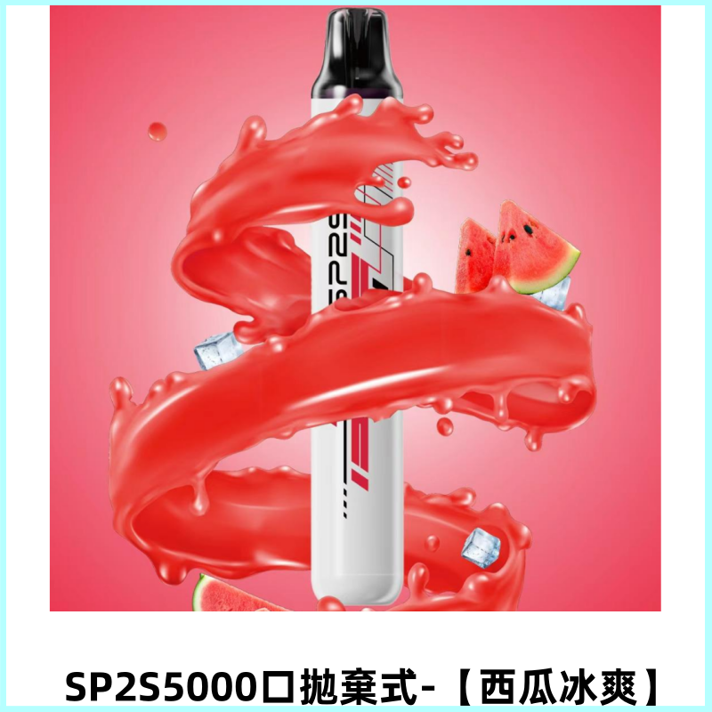 SP2S Once Pro 5000口一次性抛棄式電子煙|免充電款【西瓜冰爽】