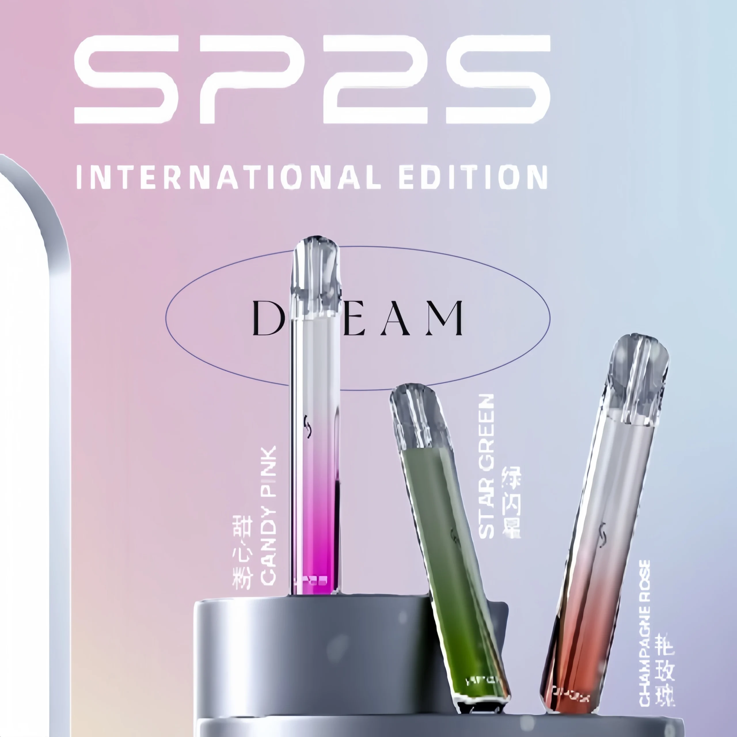 SP2S思博瑞國際版一代主機丨發光煙桿丨全面適配一代煙彈:圖片 2