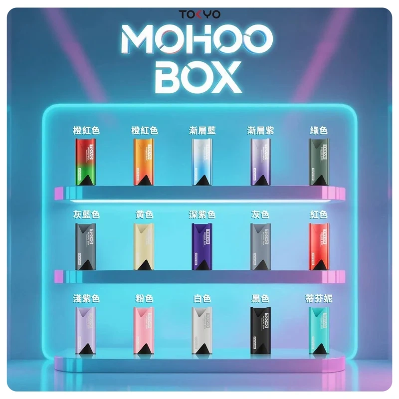TOKYO MOHOO BOX 東京魔盒主機|便攜大容量丨霧化專用煙桿:圖片 2