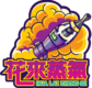 ilia哩亞煙彈拋棄式台灣官網