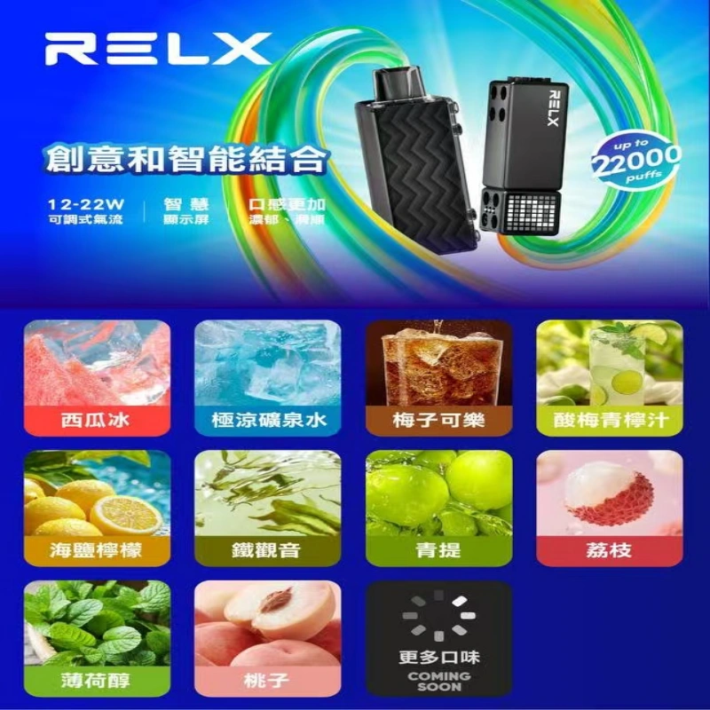 RELX悅刻積木Creator22000 Puffs電子煙主機拋棄式煙彈:圖片 2
