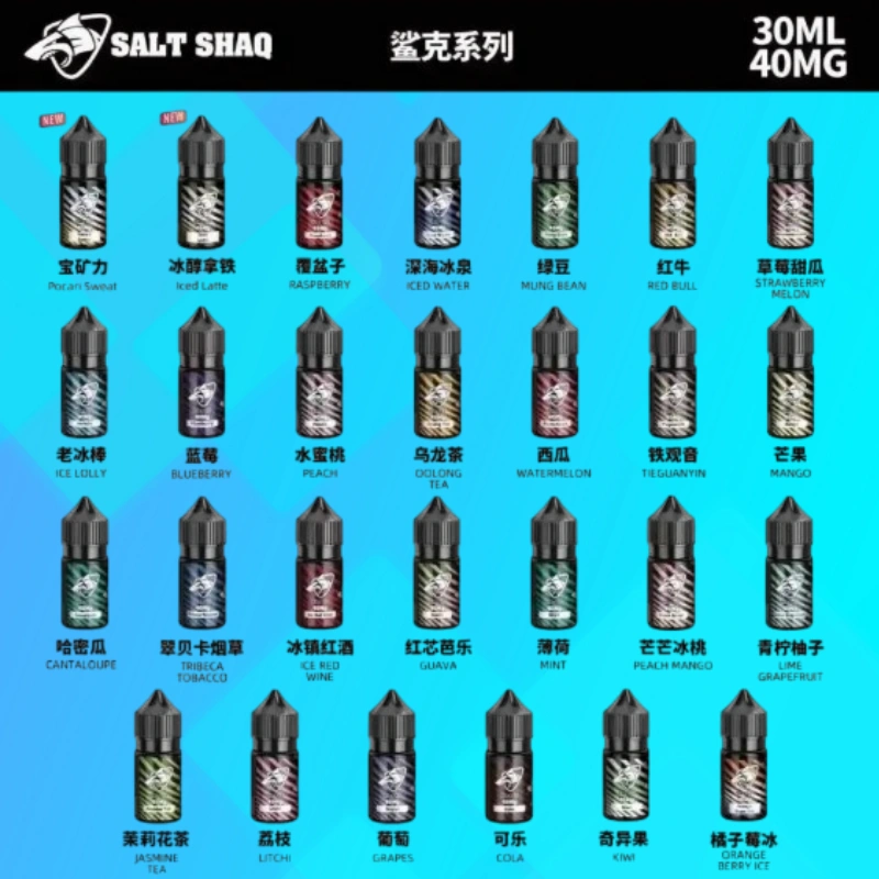 SALT SHAQ鯊克電子煙瓶裝煙油|30ML/40MG:圖片 2