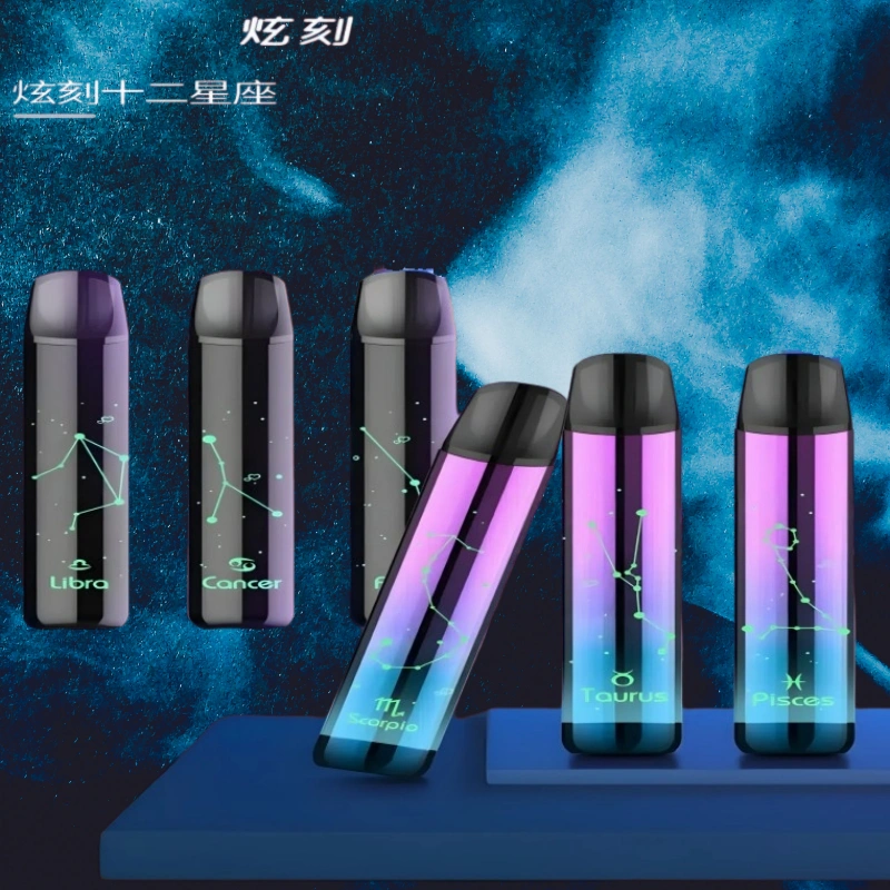 MSO爅嘶十二星座電子煙主機 七彩發光主機 通用一代煙彈:圖片 2
