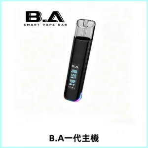 B.A主機一代Smart Vape Bar煙桿可發光可調式LED顯示屏