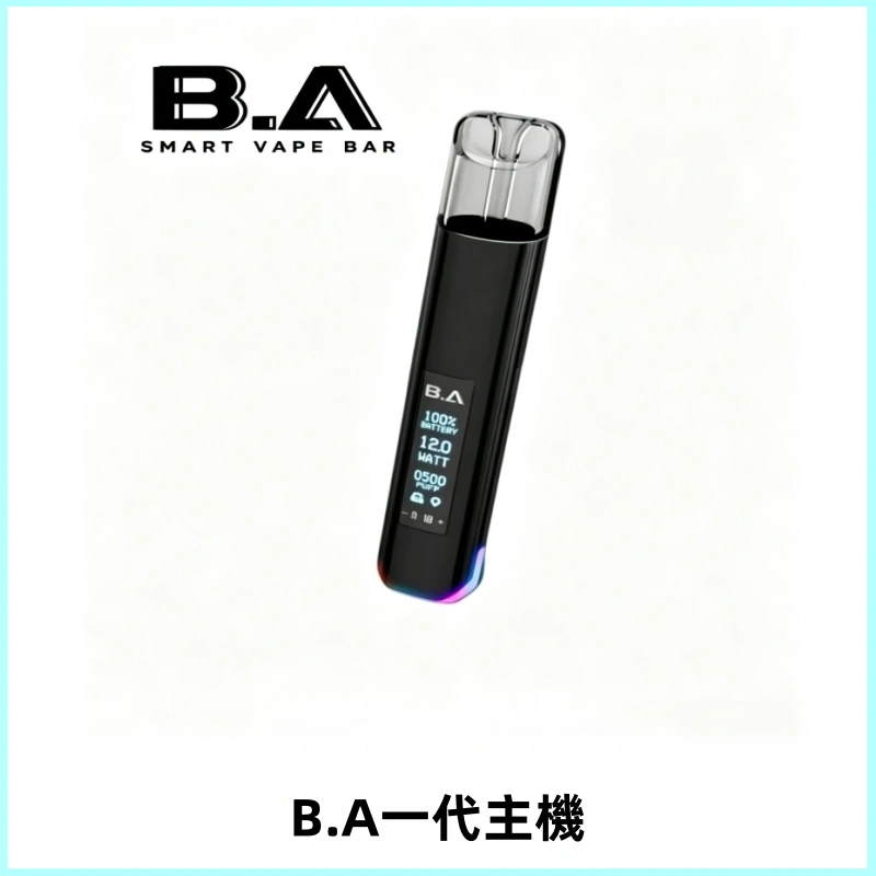 B.A主機一代Smart Vape Bar煙桿可發光可調式LED顯示屏
