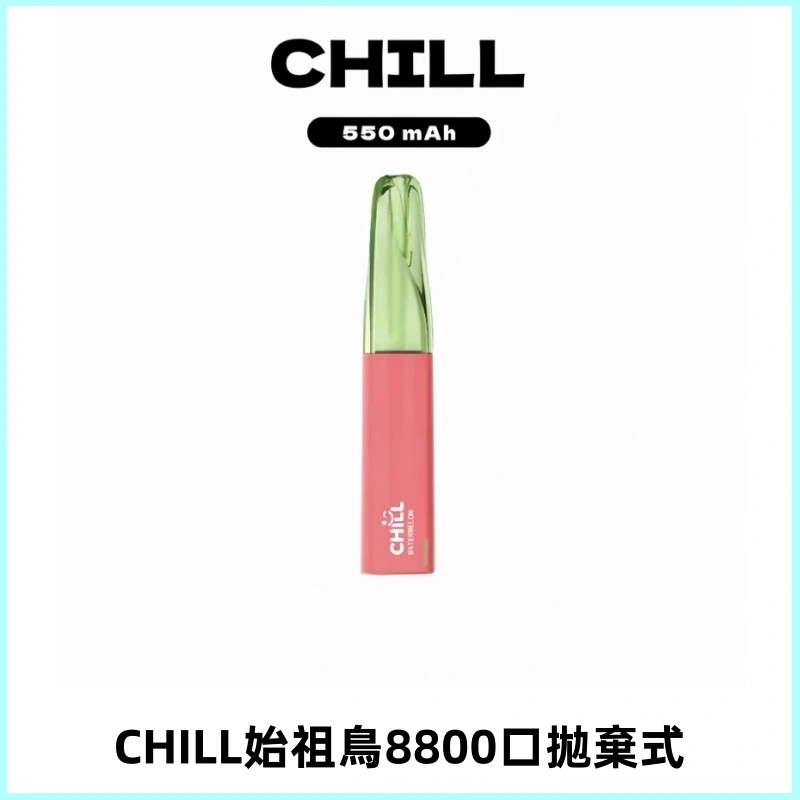 CHILL始祖鳥鴨嘴獸8800口拋棄式一次性電子煙免充電