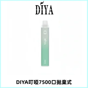 DIYA叮啞7500口拋棄式大容量一次性電子煙3%