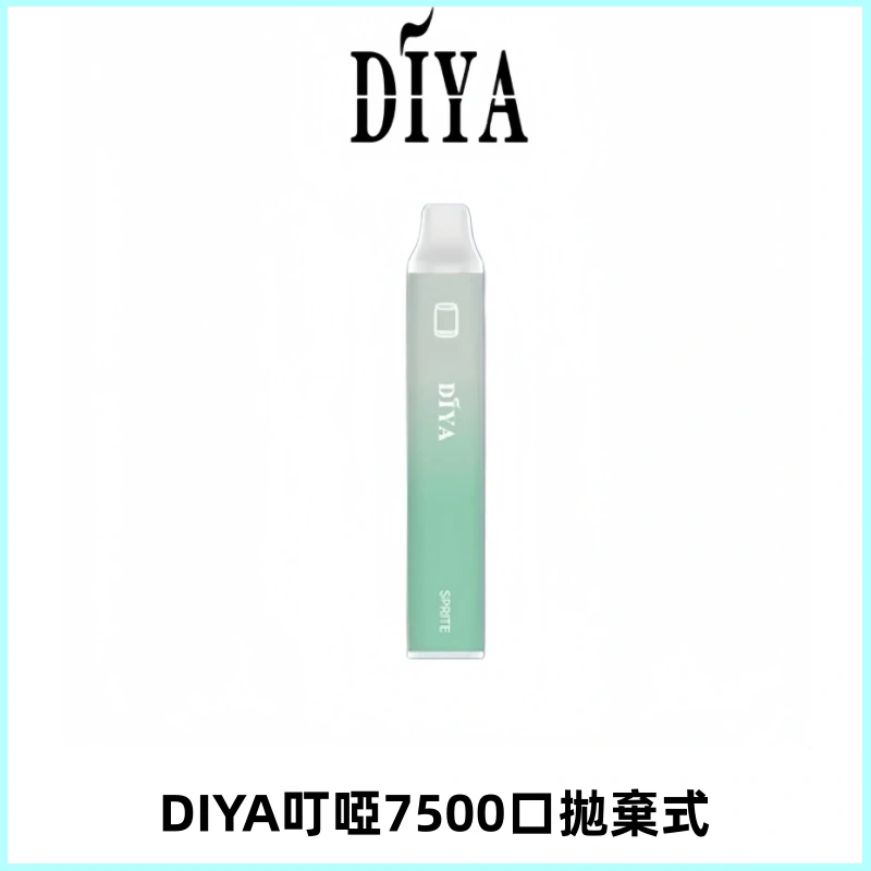 DIYA叮啞7500口拋棄式大容量一次性電子煙3%