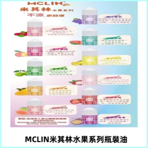MCLIN米其林水果系列瓶裝油電子煙油【無涼首選】