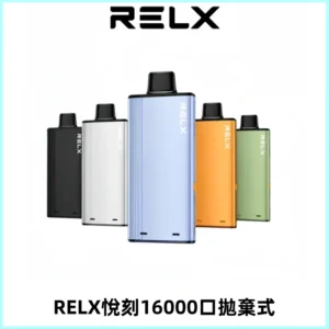 RELX悅刻X-BOX16000口拋棄式電子煙超高口數