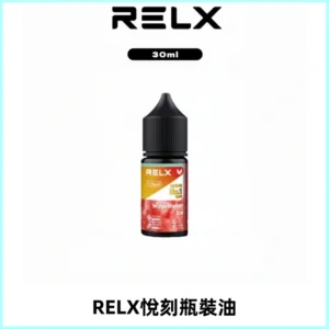 Relx E-LIQUID悅刻煙油|註油式尼古丁鹽菸油30ML