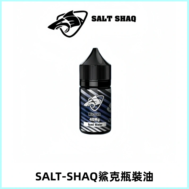 SALT SHAQ鯊克電子煙瓶裝煙油|30ML/40MG