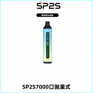 SP2S GLO一次性7000口大容量拋棄式電子菸【可充電】