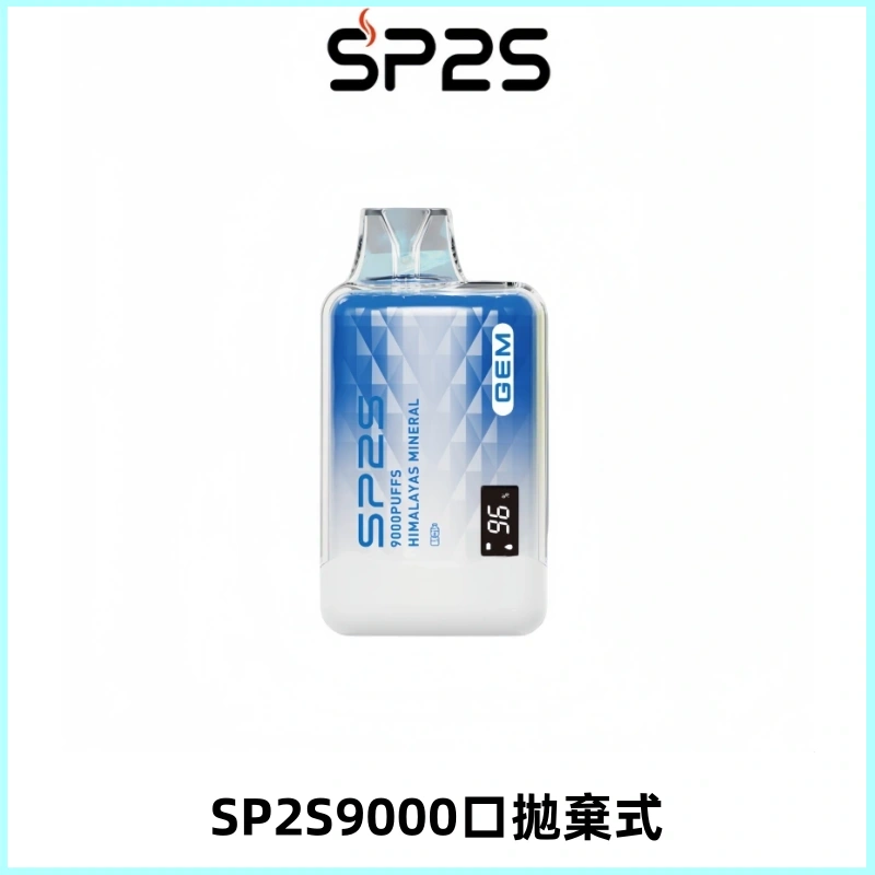 SP2S GEM 9000口SP2S思博睿拋棄式一次性電子煙