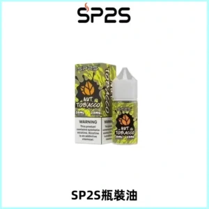 SP2S思博瑞煙油 瓶裝註入式煙油 30ML/20MG尼古丁鹽小煙油