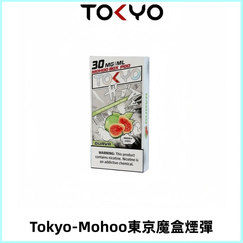 TOKYO MOHOO BOX東京魔盒電子菸煙彈丨12ML大容量