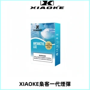 XIAOKE梟客一代煙彈 替換式霧化電子煙 通用 RELX 悅刻一代主機